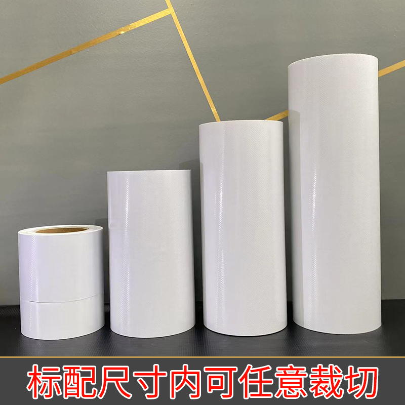 冷裱膜斜纹膜防滑耐磨加厚地面广告保护膜斜纹地贴膜地板膜地裱膜 - 图1