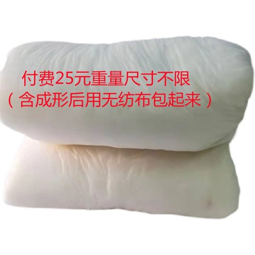 这个是羊绒被加工费不要单独拍 拍下绒毛后如果有加工需求可以拍 - 图3