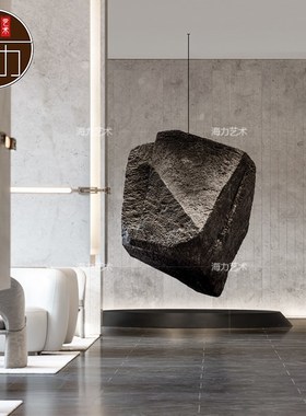 定制大型玻璃钢石头造型雕塑落地摆件售楼处大厅悬挂软装艺术装置