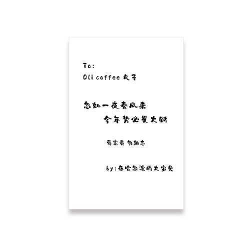 新店开业大吉活动布置迎宾牌店铺门店展示牌商铺美甲花店定制kt板 - 图3
