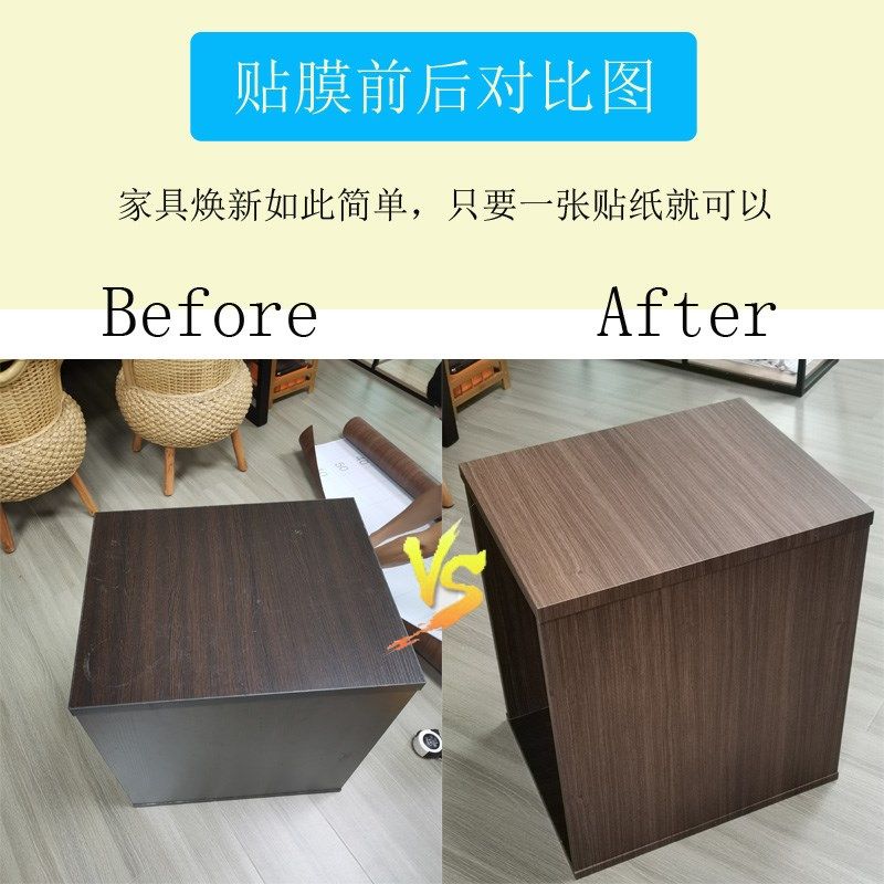 胡桃木纹贴纸科技木直纹仿木自粘贴皮仿真3D立体现代高级感家私宝 - 图2