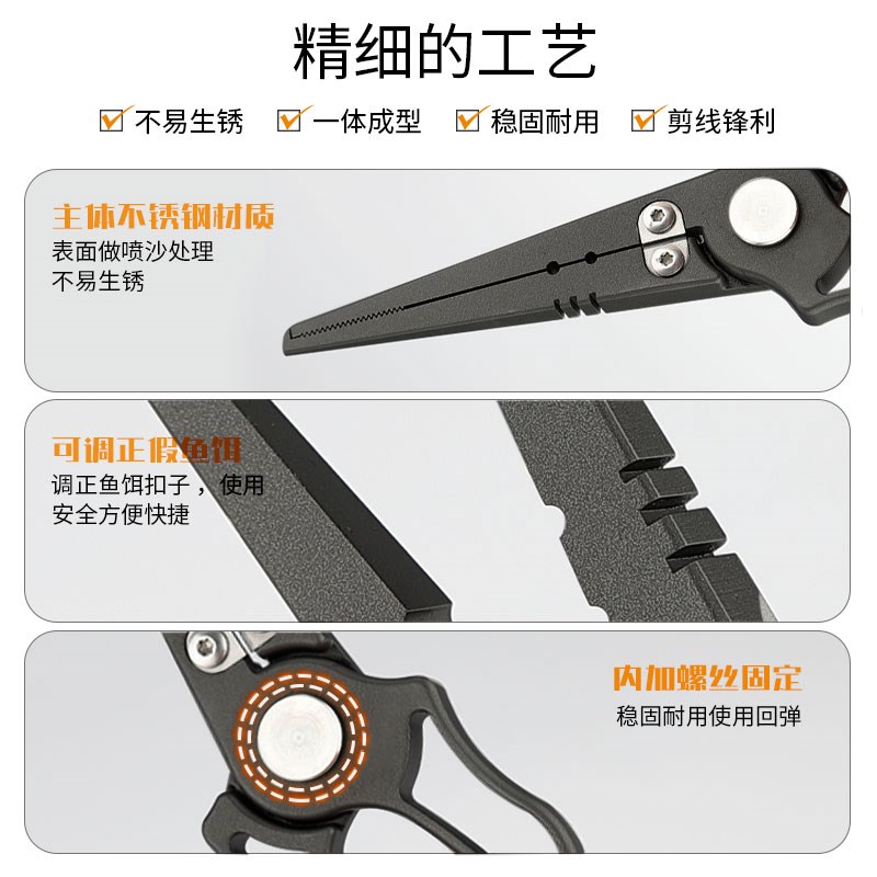 多功能不锈钢路亚钳剪线开环压铅海钓取钩摘钩控鱼器路亚钓鱼工具 - 图2