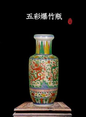 瓷都花瓶瓷仿明收手yh033绘五彩鱼藻罐摆件藏客厅陶古架博装饰品