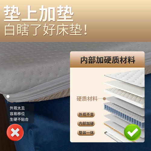 床垫加硬改造焕新 - 图2
