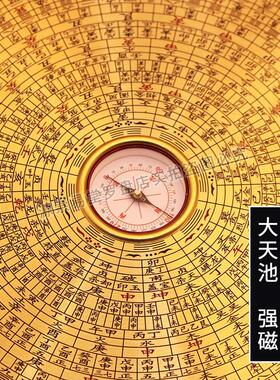 鑫雕木质圆形带盖子罗盘高精度专业一尺10十寸36层三合罗盘罗经仪