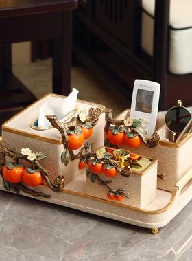 新托中式高档茶几摆件面桌纸巾盒盘组客合套装轻万事如意奢厅软装
