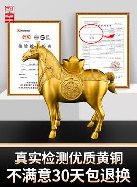 青铜马饰品，黄铜镂空，可开孔，立时发财，招引办开礼，财大气粗