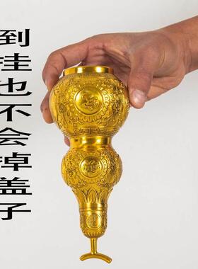 纯黄铜葫芦摆件开口螺丝口五帝钱客厅全铜开盖空心八卦葫芦玄关