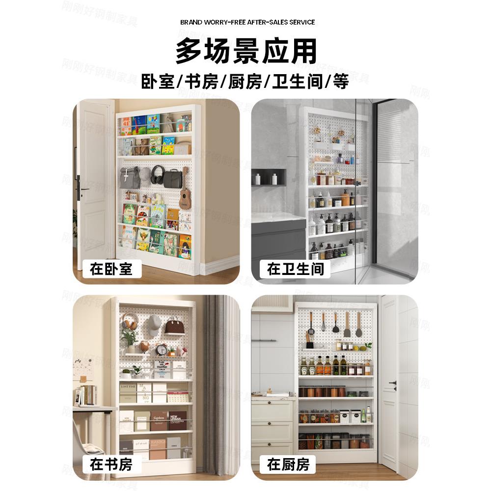 Behind-the-door bookshelf, steel ultra-thin perforated board storage rack, one-piece floor-to-ceiling wall storage, narrow gap, home picture book rack