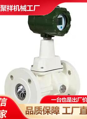 智能气体旋进旋涡流量计 流量温度压力检测 精度高仪表