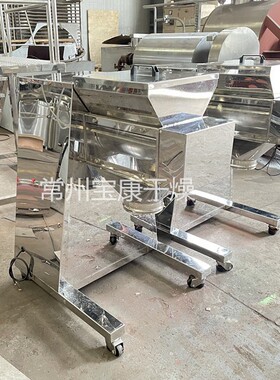 YK系列摇摆式颗粒机化工不锈钢粉碎机催化剂载体颗粒立式造粒设备