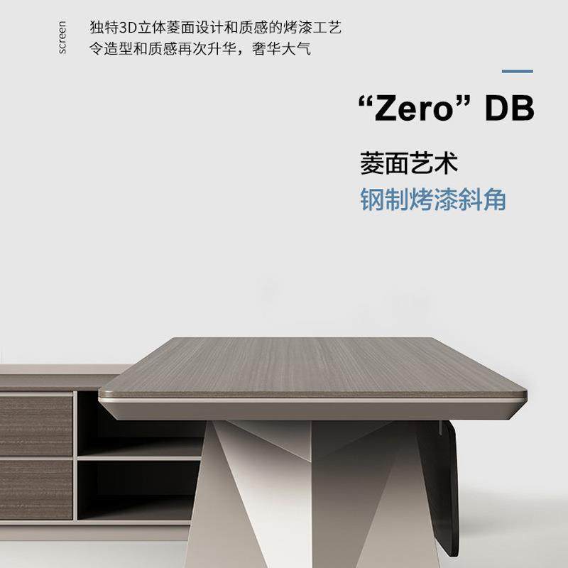 老板办公桌简约现代总裁经理主管桌椅轻奢大气班台领导办公室桌子,淘宝优惠券,粉丝福利购,淘宝优惠卷