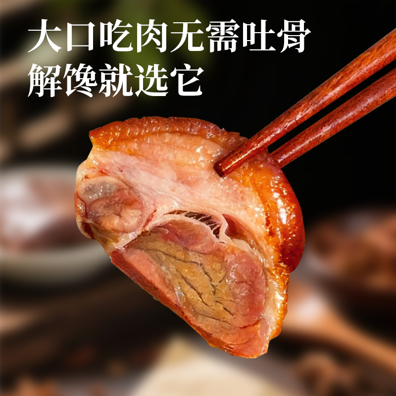 寒鲜香熏猪肘300g开袋即食特色猪肘速食下酒菜新鲜熟食现做现发,淘宝优惠券,粉丝福利购,淘宝优惠卷