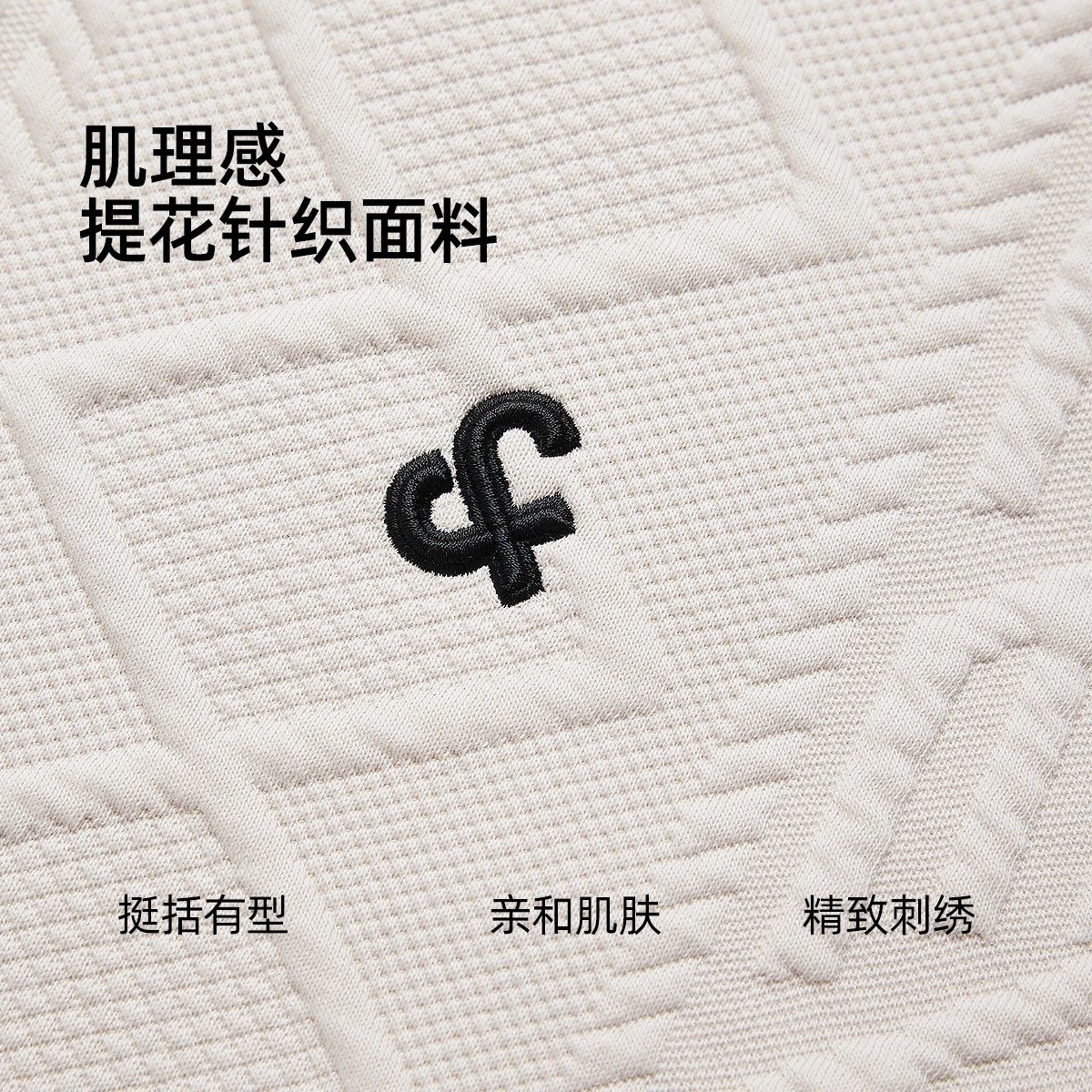 【POLO衬衫领卫衣】杰克琼斯男装秋季新款肌理面料外套情侣刺绣,淘宝优惠券,粉丝福利购,淘宝优惠卷