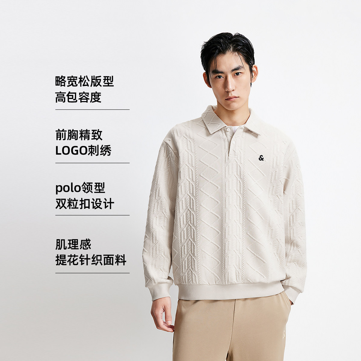 【POLO衬衫领卫衣】杰克琼斯男装秋季新款肌理面料外套情侣刺绣,淘宝优惠券,粉丝福利购,淘宝优惠卷