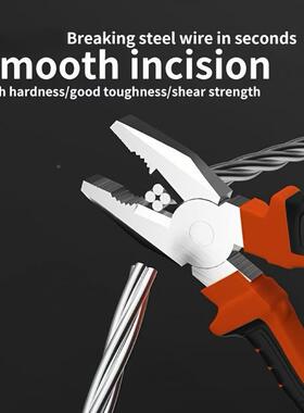 秋季HandTools多功jd601099能线刀缆剪和螺丝刀工业