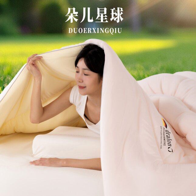 德绒发热被保暖亲肤面料抗菌防螨被子XPZ,淘宝优惠券,粉丝福利购,淘宝优惠卷