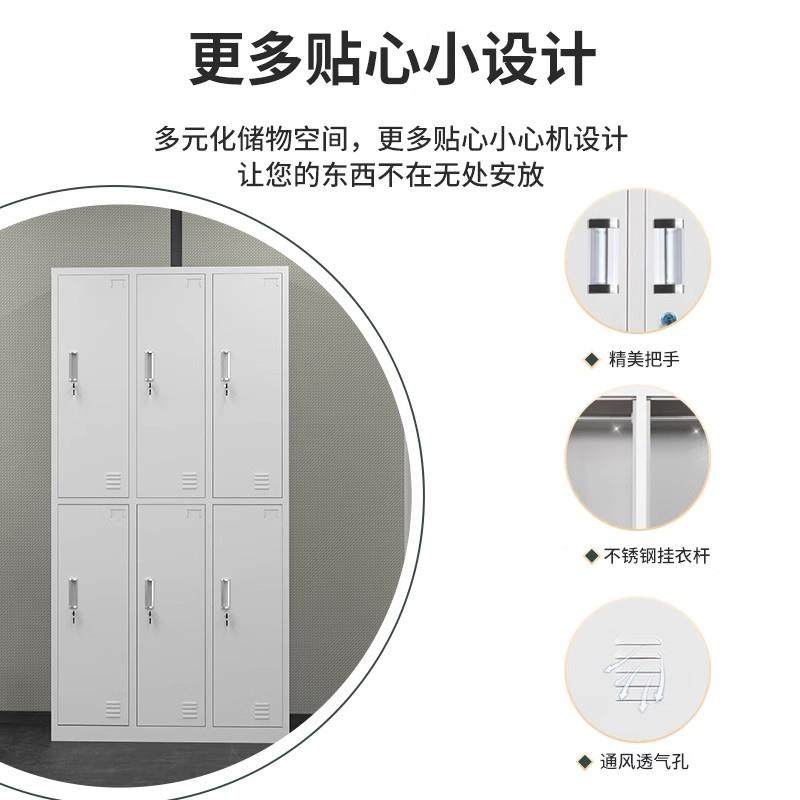 钢制储物柜铁皮更衣柜工厂宿GS-0179带锁柜存包柜收碗纳员工鞋柜,淘宝优惠券,粉丝福利购,淘宝优惠卷