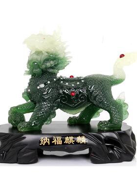 大号麒麟摆件一招财玉麒麟客厅铺开招财纳福业店司礼公品办对公室