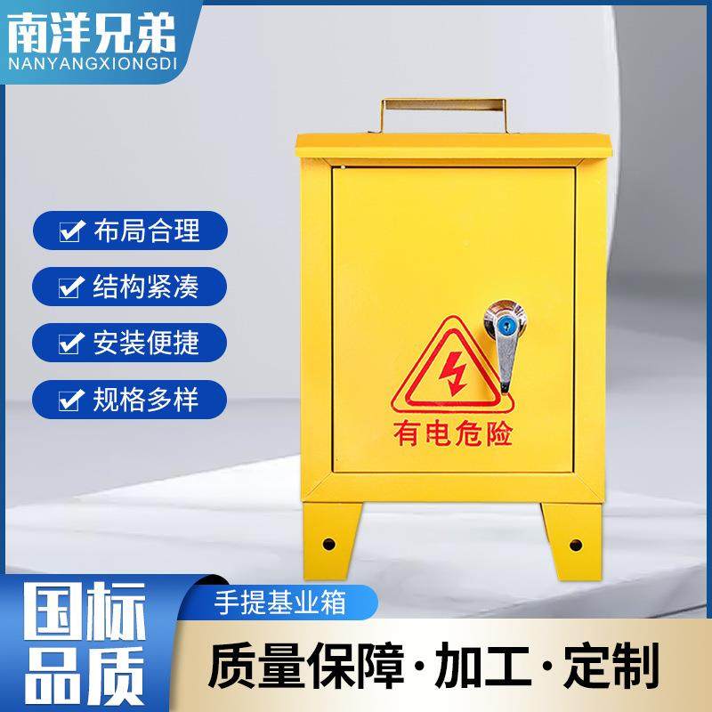业防配电箱工小型户外手提基业水箱防雨防尘户外电表箱30*25*15电,淘宝优惠券,粉丝福利购,淘宝优惠卷