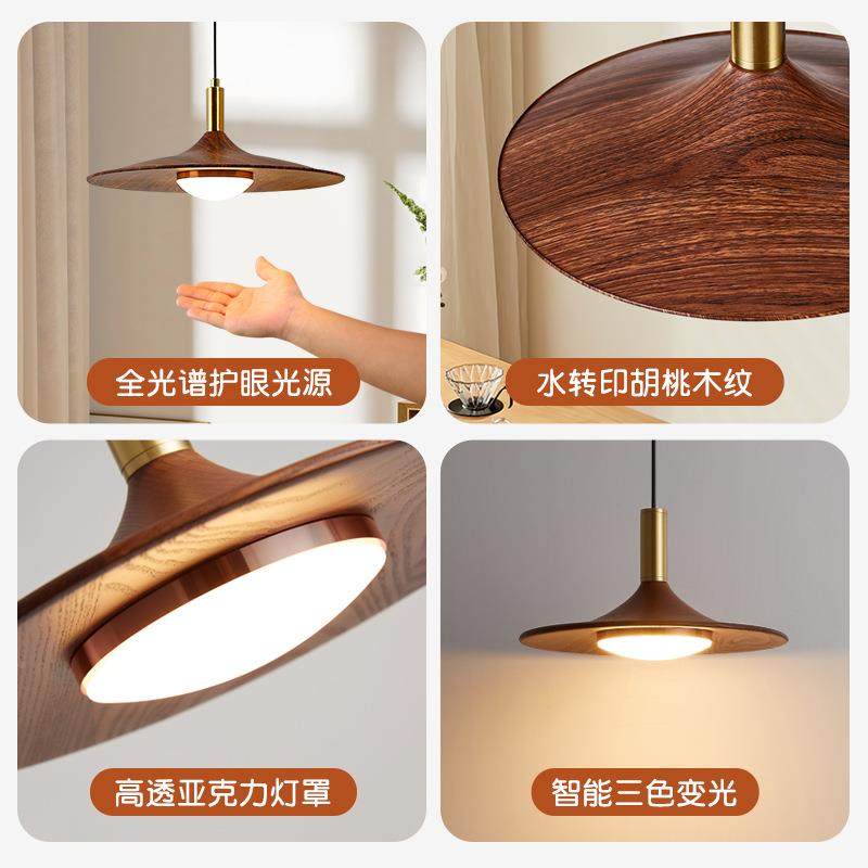 中古风餐吊灯复古飞碟灯台日式侘厅寂胡桃木色卧吧室945饭茶桌三,淘宝优惠券,粉丝福利购,淘宝优惠卷
