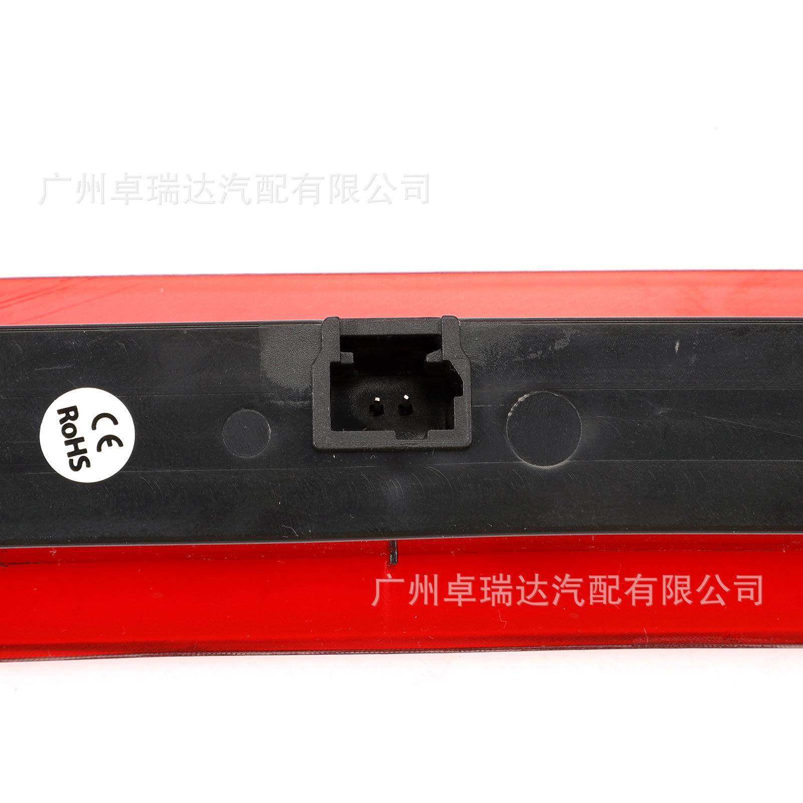 B000878980适用于标志108雪铁CB00087891高位刹车灯第三龙刹车灯,淘宝优惠券,粉丝福利购,淘宝优惠卷