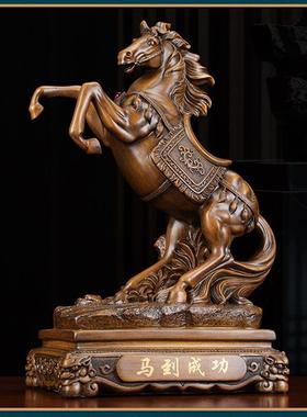 马到成功7251摆件马摆件工装艺品柜老板办公招室桌面摆设财家居酒