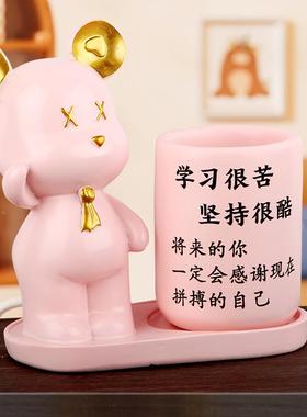 学习牌很苦坚励很酷摆持件志鼓励孩子的自律笔筒学生书桌面男VAG