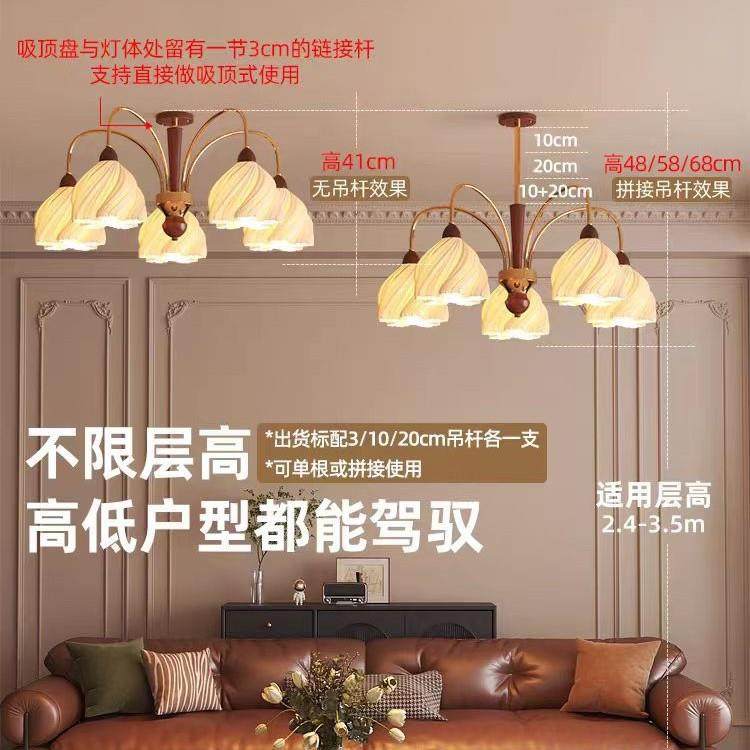胡裙摆法885式复古桃木油吊灯灯客厅奶大厅主灯护眼高级感中古餐,淘宝优惠券,粉丝福利购,淘宝优惠卷