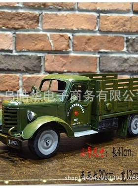 怀旧解放牌型ENA卡车餐具模铁皮小车创意餐具卡草船箭留声机模借