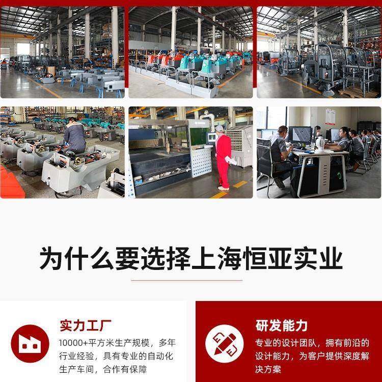 驾式扫地业机环卫工工厂车间扫地学驶校医景429区院道路全自动清,淘宝优惠券,粉丝福利购,淘宝优惠卷