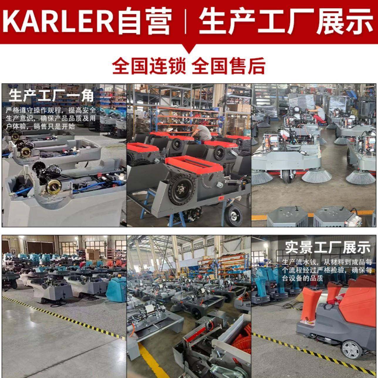 驾式扫地业机环卫工工厂车间扫地学驶校医景429区院道路全自动清,淘宝优惠券,粉丝福利购,淘宝优惠卷