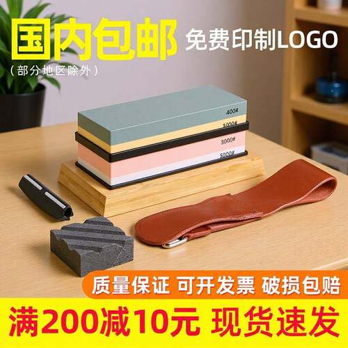 厨房磨刀面磨刀石家刚用白油石玉户外磨石双WIW块磨石套装现货供 - 图2