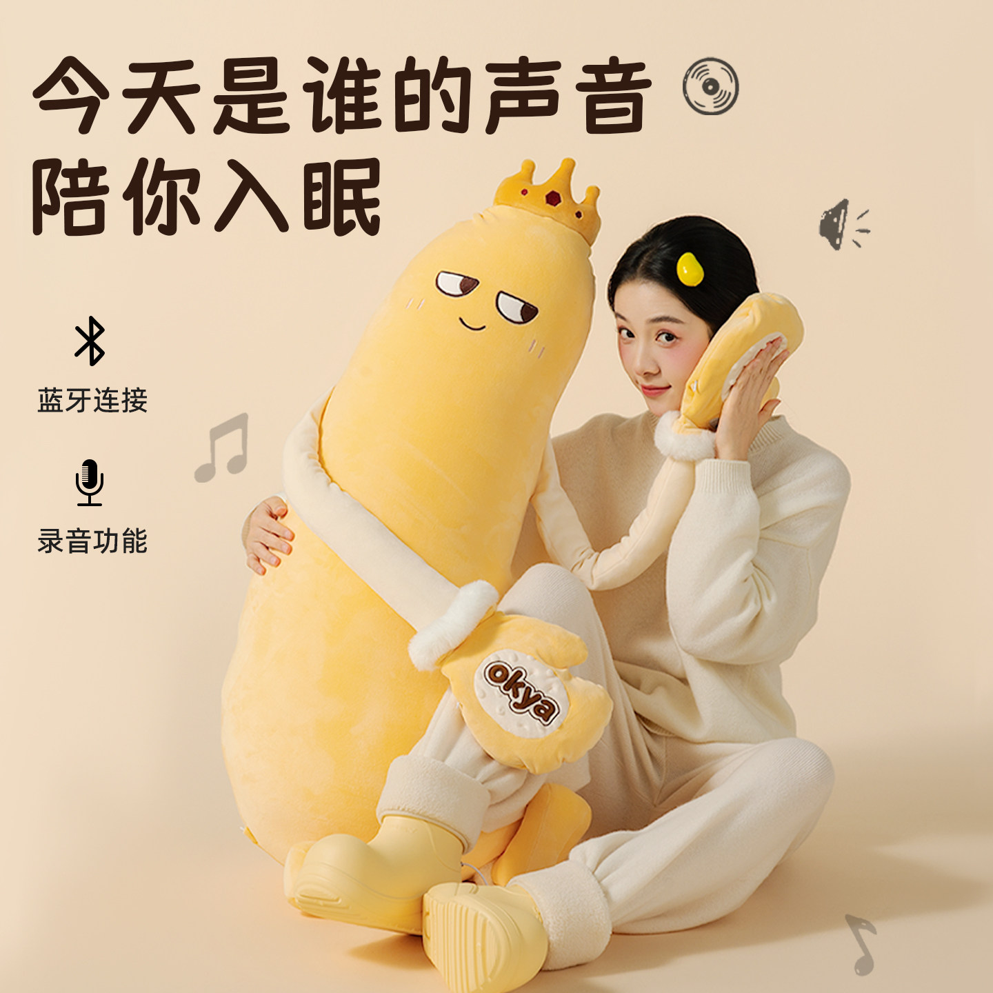 OKYA芒果大王哄睡拍打神器女生夹腿睡觉抱枕成人孕妇安抚玩偶哄睡
