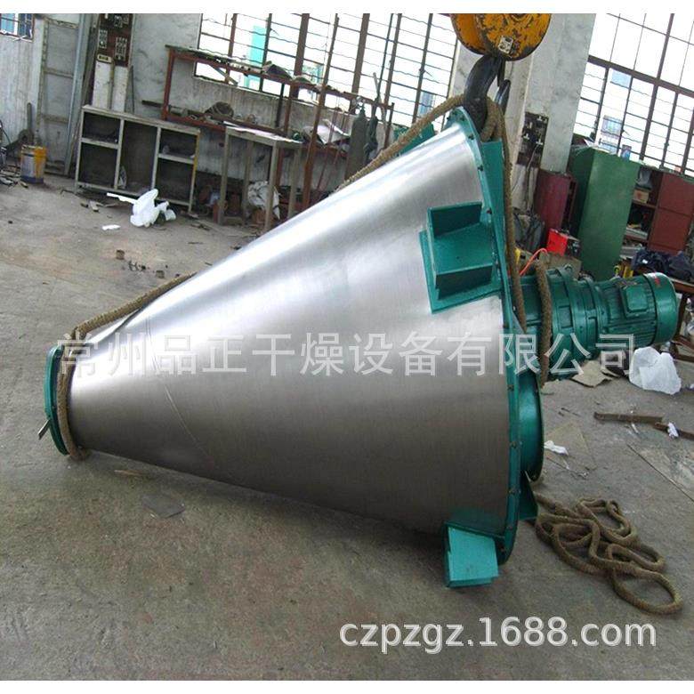 化工颜料粉体专用 锥形双螺杆混合机 桨叶混合机全不锈钢制作,淘宝优惠券,粉丝福利购,淘宝优惠卷