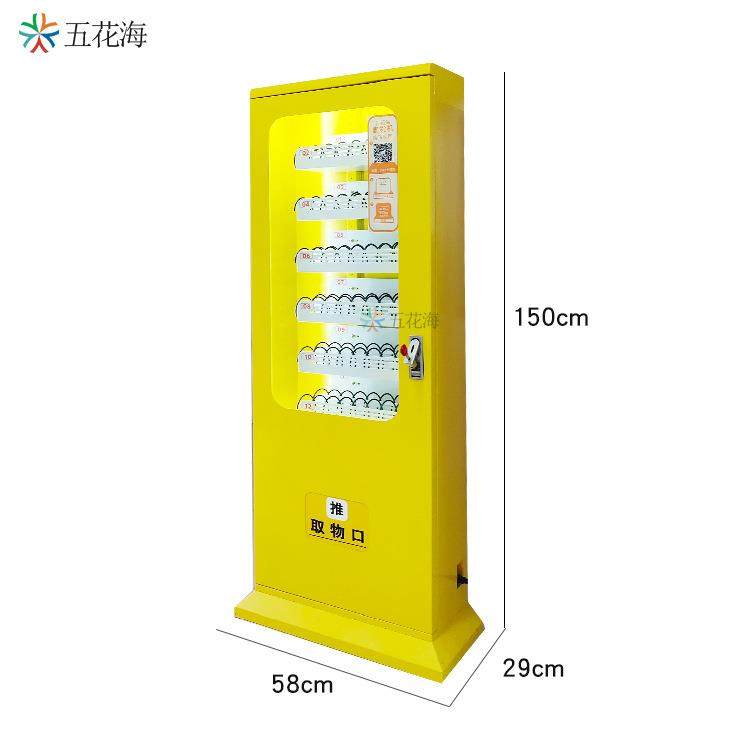 无人智能小型常温自助售卖机饮料零食香烟自动售货机生产货源厂家,淘宝优惠券,粉丝福利购,淘宝优惠卷
