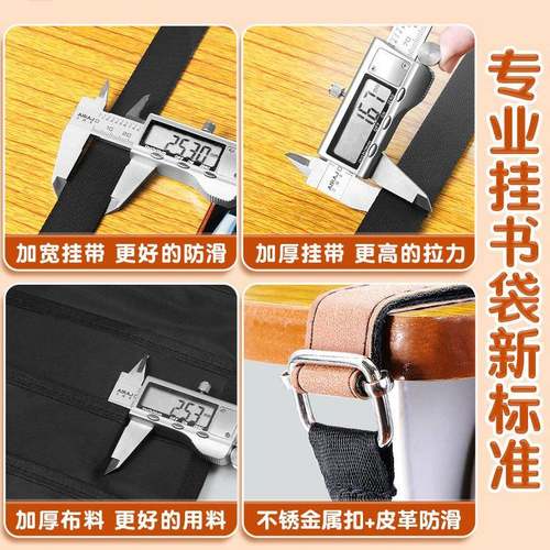 小学生课桌收纳见详情袋挂书多能大容量中功桌边书袋初高袋中生收 - 图0