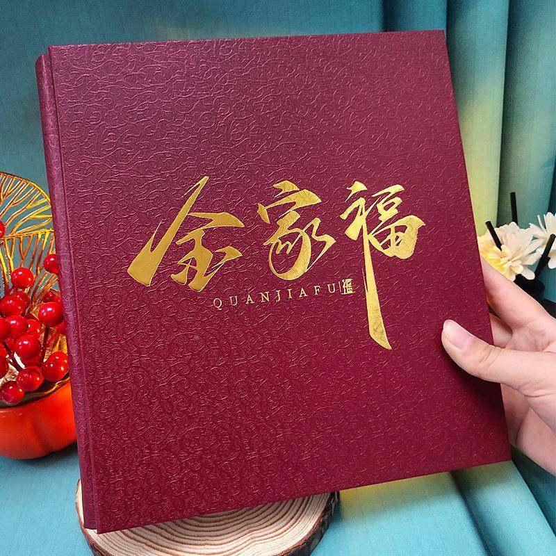 相册本5寸寸6417寸大容量家庭竖过6照片插塑横页式纪念收纳相薄厂,淘宝优惠券,粉丝福利购,淘宝优惠卷