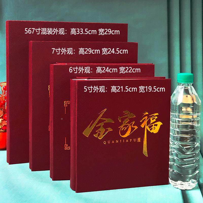 相册本5寸寸6417寸大容量家庭竖过6照片插塑横页式纪念收纳相薄厂,淘宝优惠券,粉丝福利购,淘宝优惠卷