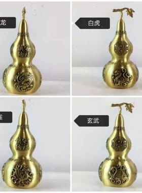 芦摆件开019盖空心四神兽朱雀青玄武龙白虎家居客厅办铜葫公室装
