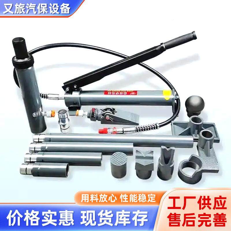 分式离千斤顶汽金车钣顶液压1吨3900分离顶套装分体式接杆组合千,淘宝优惠券,粉丝福利购,淘宝优惠卷