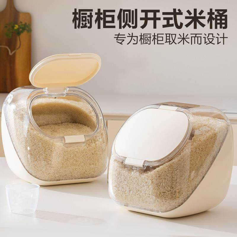 橱FEP柜米桶收家容用防虫潮储存防罐杂粮装大米器纳面粉食品级密,淘宝优惠券,粉丝福利购,淘宝优惠卷