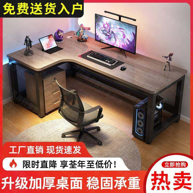 电脑角桌转角墙书桌拐无品牌/家用实木简约写字桌L型办公桌电脑台 - 图1