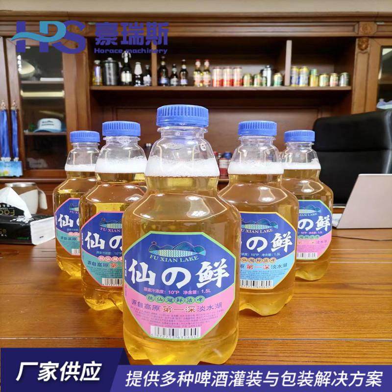 塑料瓶啤酒灌装生产线,玻璃瓶啤酒灌装机,啤酒冲灌封三合一机组,淘宝优惠券,粉丝福利购,淘宝优惠卷