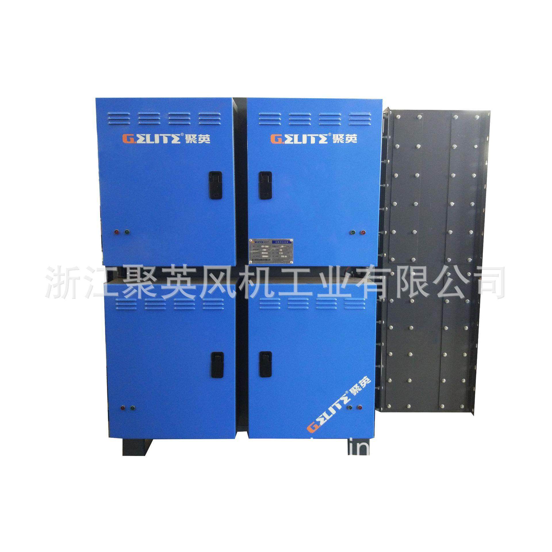 浙江温州热处理淬火工艺净化油烟净化器 油烟收集 油雾过滤器,淘宝优惠券,粉丝福利购,淘宝优惠卷