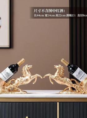 到成功新酒中式轻奢葡萄红架酒柜装饰轻品摆件MJJ乔迁马新高档奢