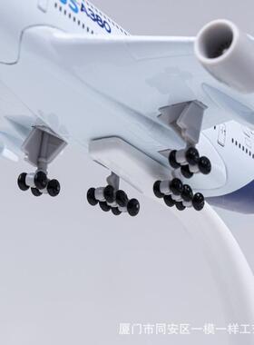 18cm合金空客38ARML航0原型机民合礼金客机飞机模型摆件男生物礼
