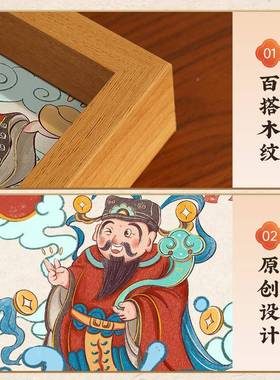 乔财神爷招财进宝客厅玄关饰入户装摆件家居装饰ltao1006画新迁居