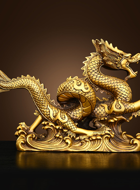 铜龙摆件铜龙腾纯青龙龙汉水龙五龙工艺品爪金家居摆件四海办公室