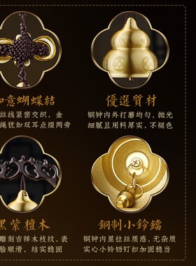 易明居梵音葫芦铜钟挂件2025龙年客厅卧室玄关复古铜铃铛超响摆件